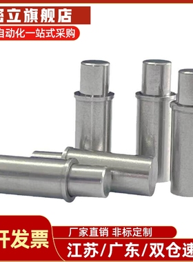 短型弹簧定位销C-MPFS/C-MPJS2 3 4 5-1.5 3 4平头/圆头小径 柱塞