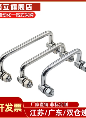 可折叠带螺母型拉手XAE61/62/64/63-L90/L100/L120/L135 圆形拉手