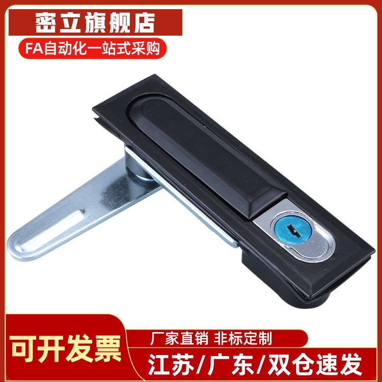 生久同款柜锁 平面锁 MS818-1S MS818-1C MS480/MS490 品质保证