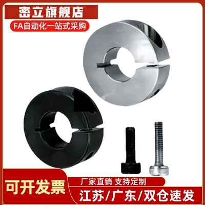 SSCS SCS PSCS 6 8 10 12 15 16 18 20 25 30 35 40 50固定环