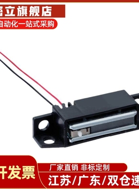 HGE31-41 带导线控制型磁力扣MGSTK 工业感应磁吸门吸MPW/MPT