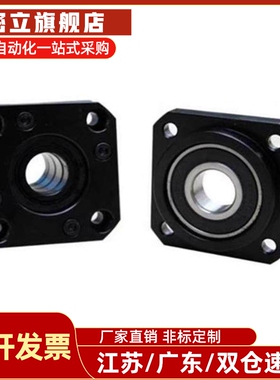 滚珠丝杠支座 E-LEB01-6/E-LEB11-/8/10/10/12/15/20/25/30/SET