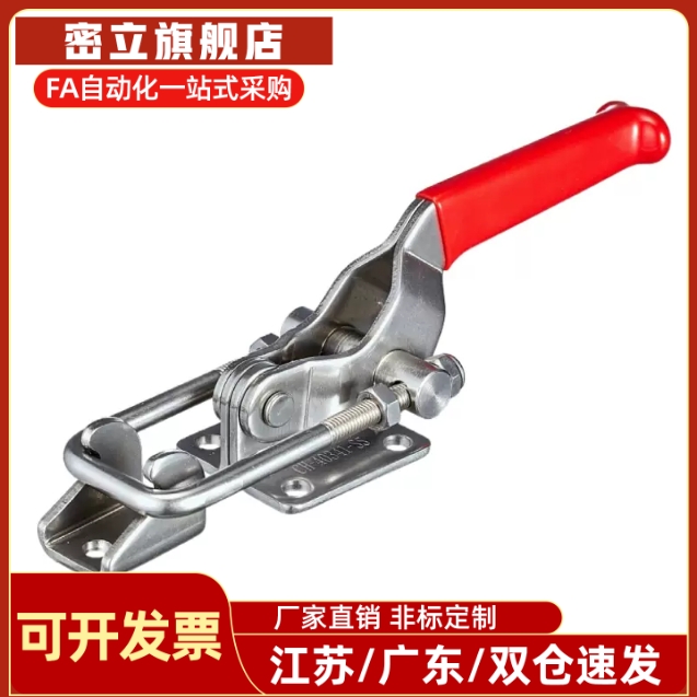 肘夹WDC40341/40323/431-SS 不锈钢快速夹钳夹具40334