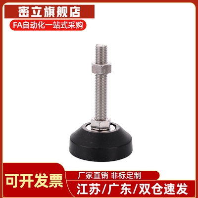 尼龙脚杯 BZR01-50850/501050/508100/8012100/8016150/10016150