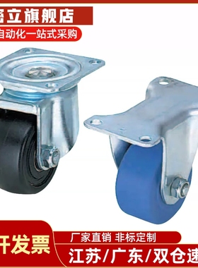 CHJF CHJK替代米思米脚轮CJH CKH CHJFS CHJFM CJHB CKHB尼龙CHJS