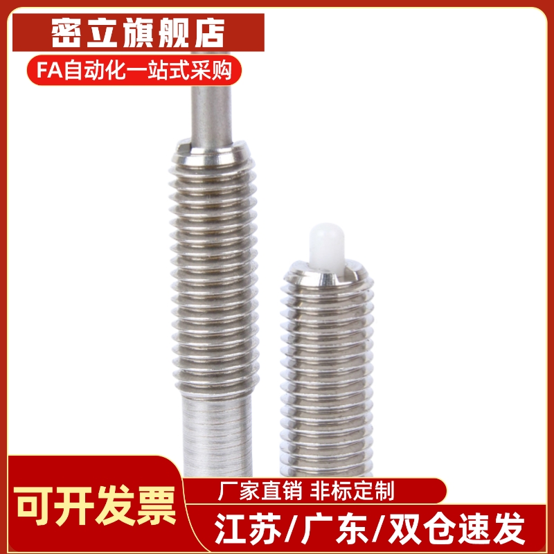 PJHK3-1.5-PJHK16-20不锈钢树脂凸销弹簧伸缩缓冲器ZC201-5-ZAP07