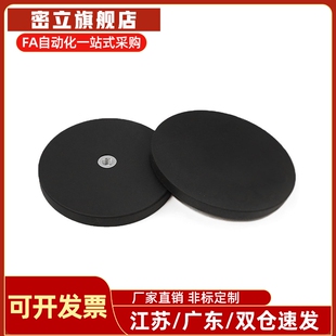 包覆磁铁 盘形BMQ31/35/36-D22/D31/D43/D66/D88 盘型 凸台型