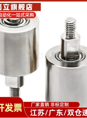 外螺纹导向滚轮 TGRB TGRS TGRA 20 25 30 35 40 50-20-25-30-40