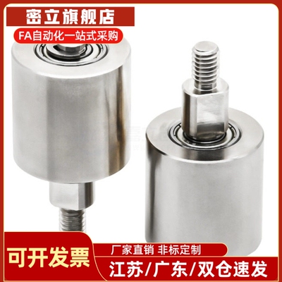 外螺纹导向滚轮 TGRB TGRS TGRA 20 25 30 35 40 50-20-25-30-40