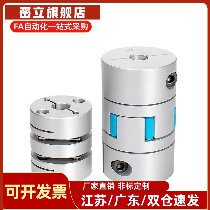 上隆梅花联轴器CPHD CPHDK CPHC CPHCK-20 25 30 35 40 55 65夹持