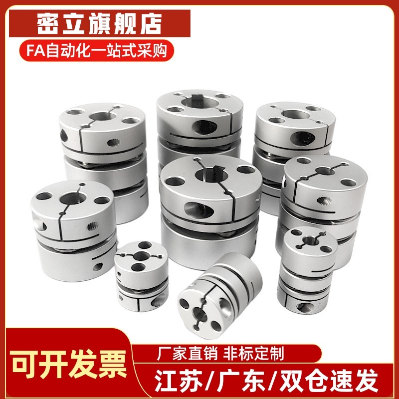 替上隆膜片联轴器CPHB CPHBK-D19 25 27 40 50双膜片夹持型双簧片