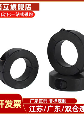 固定环FAF01/02/06-D6/D8/D10/D12/D13/D15/D16/D20/D25/30/35/40