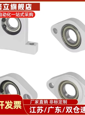 轴承座菱形C-BGHA BACN BACA698 6900 6901 6902ZZ-20/30/40/50