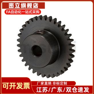 怡和达标准直齿轮VNA01-0.58123-202456387-B376810524-P45072936