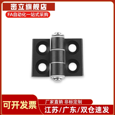 HHPSNC5/6/8-45/HHPBSNC5/6/8 米思米同款型材铰炼铝挤型材料短型