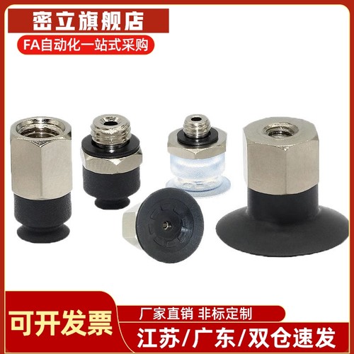 导电性真空吸盘 ZP3-T04BGN-A5/ZP3-T06-T08-T10-T13-T16BGS-A5