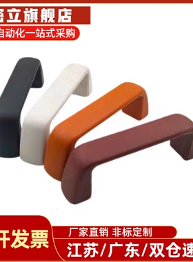 拉手UPFN26-105 110 117-M R B W设备柜门内螺纹提手尼龙6塑料