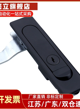 XAT01 XAT02把手按压式平面锁电柜门锁 A型/B型替代怡合达