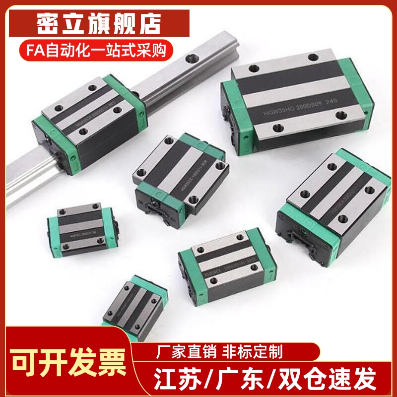 怡和达型直线导轨滑块IAS IAP 01 03 05 06-H24 H28 H33-L100 220