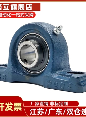 CPDR PDR带座轴承12 15 17 20 25 30替米思轴承座35 40 45 50