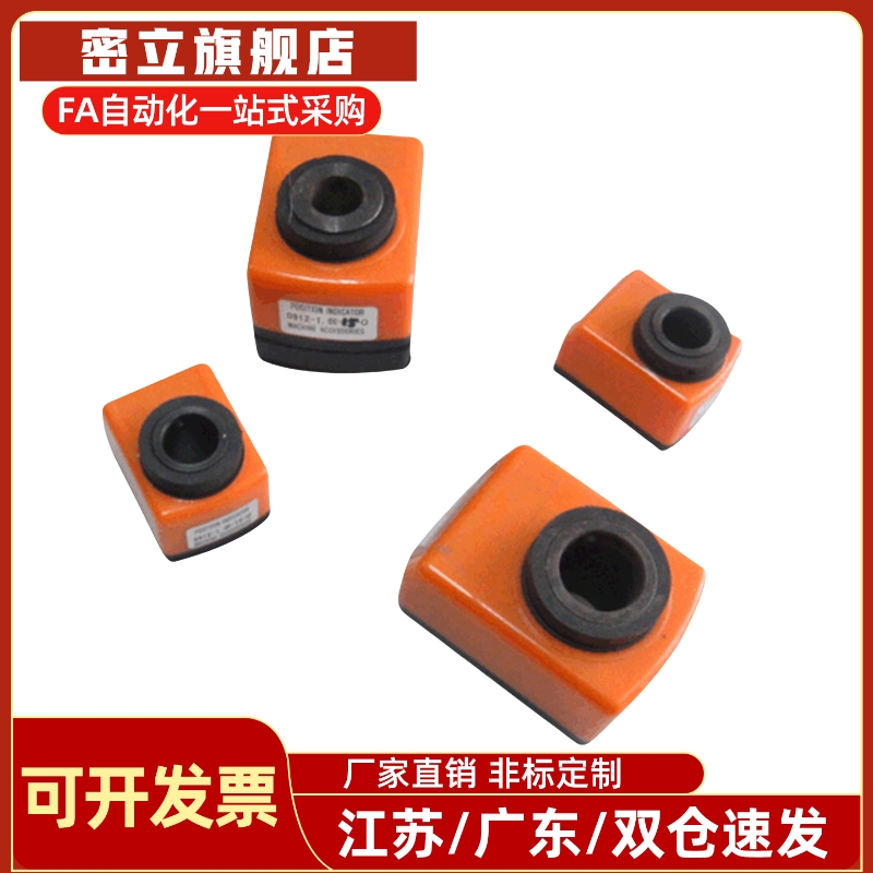 位置显示器小型前端型DPMR/L2/3/4/5/6-CSE6/8/10/2DPMFL/RDSML/R