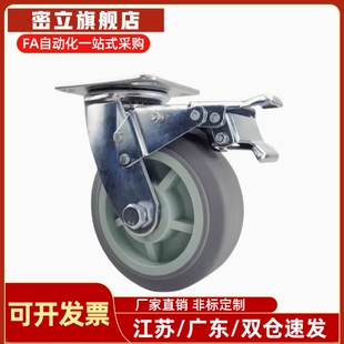 CBL21 D75 CBL01 CBL11 D100 D40 CBK01 脚轮 D50 D125 D63