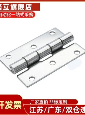 C-HHKS25/30/40/65/75/90/HHKSN100/2铰链B-1100合页HECS50/1/3/4