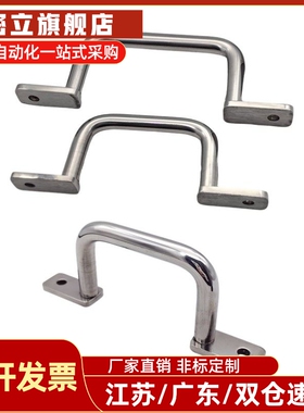 怡和达同款XAK33-L110/L120/L125/L160/L200/焊接角型拉手XAF16-L