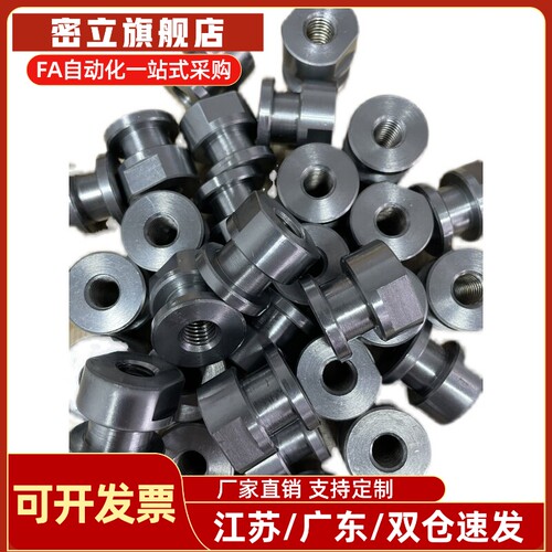 替代米思米浮动接头FJCL8 FJCL10 FJCL12 WHC61-M18 WHC61-M6