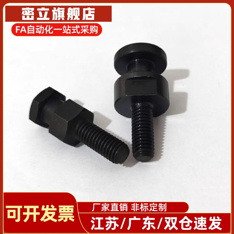 FJCLM浮动接头组件 米思M米外螺纹圆型 连接件M4/M5/6/8/10/16/20