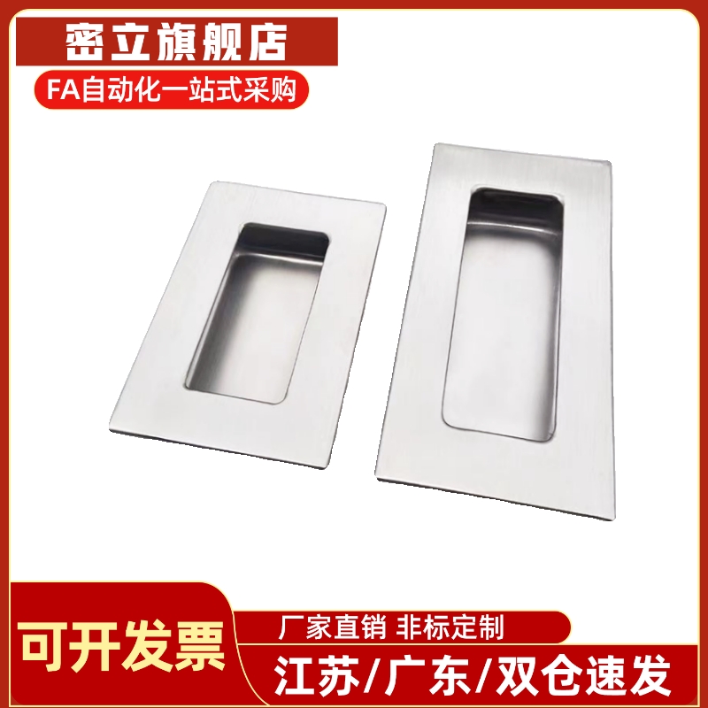 XAD01不锈钢暗式拉手 双外螺纹固定内装型 把手 XAD07
