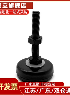 轻载型防震脚杯WAC16-D33-D40-M8-M10-M12-L30-L50-L75-L100