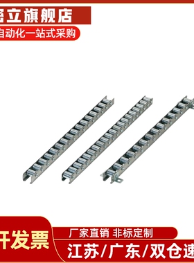 2025滚轮条流利条 CRONEW/CRONEWB/CRONFW/CRONFWB/CRONW/CRONWB