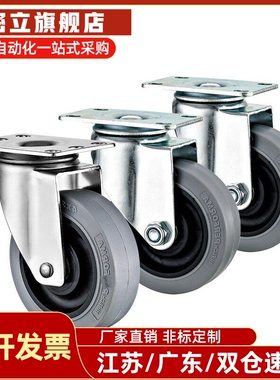 怡合达导电脚轮CKN01 CKN05 CKN06-D75/D100/D125-SF万向带刹车轮