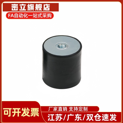 橡胶减震器NHE03-1515 1520 2525 3025 3030 4030 4040-M4 M6 M8
