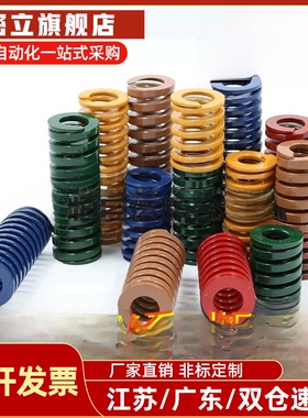 同米思米矩形弹簧SWM6/8/10/12/14/16/18/20/22-15 20 25 30 35