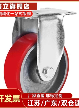 C-CTIK100-U C-CTIJ125-U C-CTIS150-U米思M脚轮万向红色聚氨酯