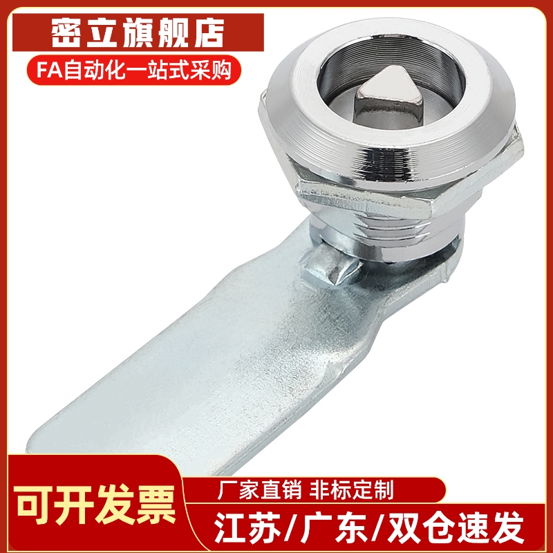 XAS05/XAS06/XAS07-N圆柱锁转舌锁消防垃圾箱锁配电箱电柜门锁