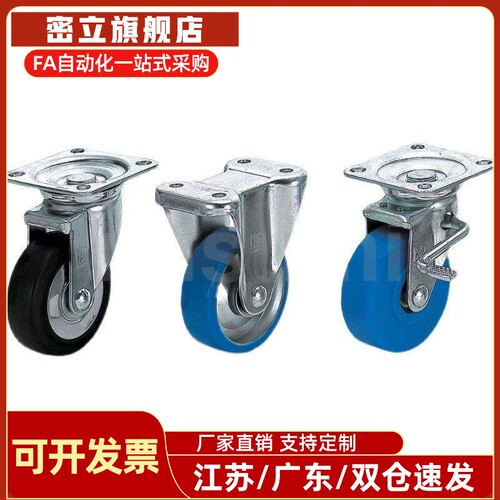 CMGJ75-U CMGK100-U CMGS130-U重载聚氨酯脚轮同款CMGJ150