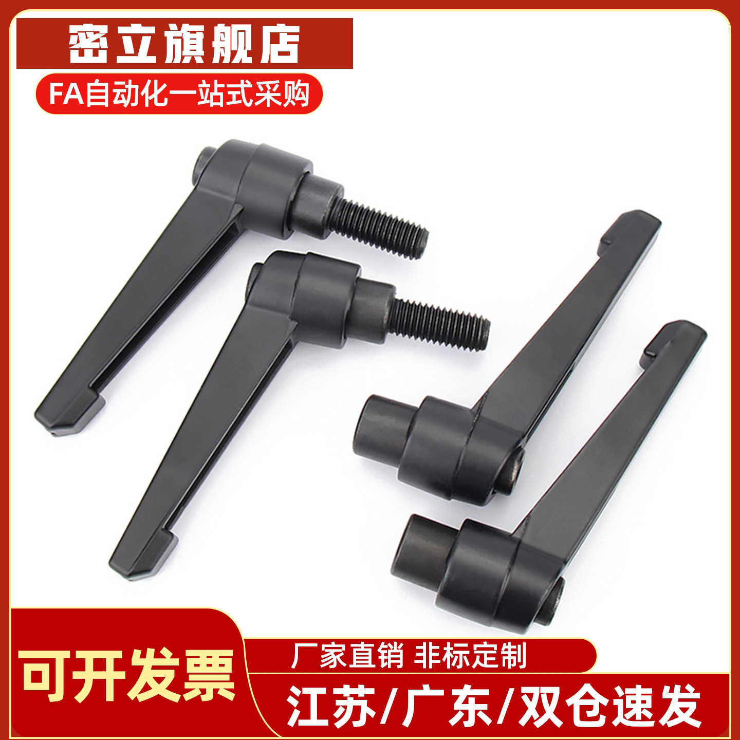 CLDFC5固定M把手C- CLDM6-8/12/16/20/25/32/40/50-B可调手柄10/5