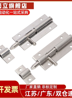 HFY51-L90/L125/L180滑动式圆形插销 HHMT90 带弹簧装置 CAXD-90