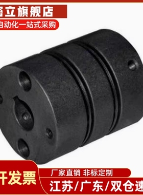 膜片联轴器DBJ61-D40-d10 d12 d14 d15 d16-e10 e12 e14 e15固定