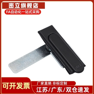 替怡合达XAT21平面锁XAT22/50把手拉起转动式A型工业设备箱柜门锁