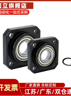 LEB01/03替米思米BTR/BRWE支撑座C-BUR/BRW6/8/10/12/15/20/25