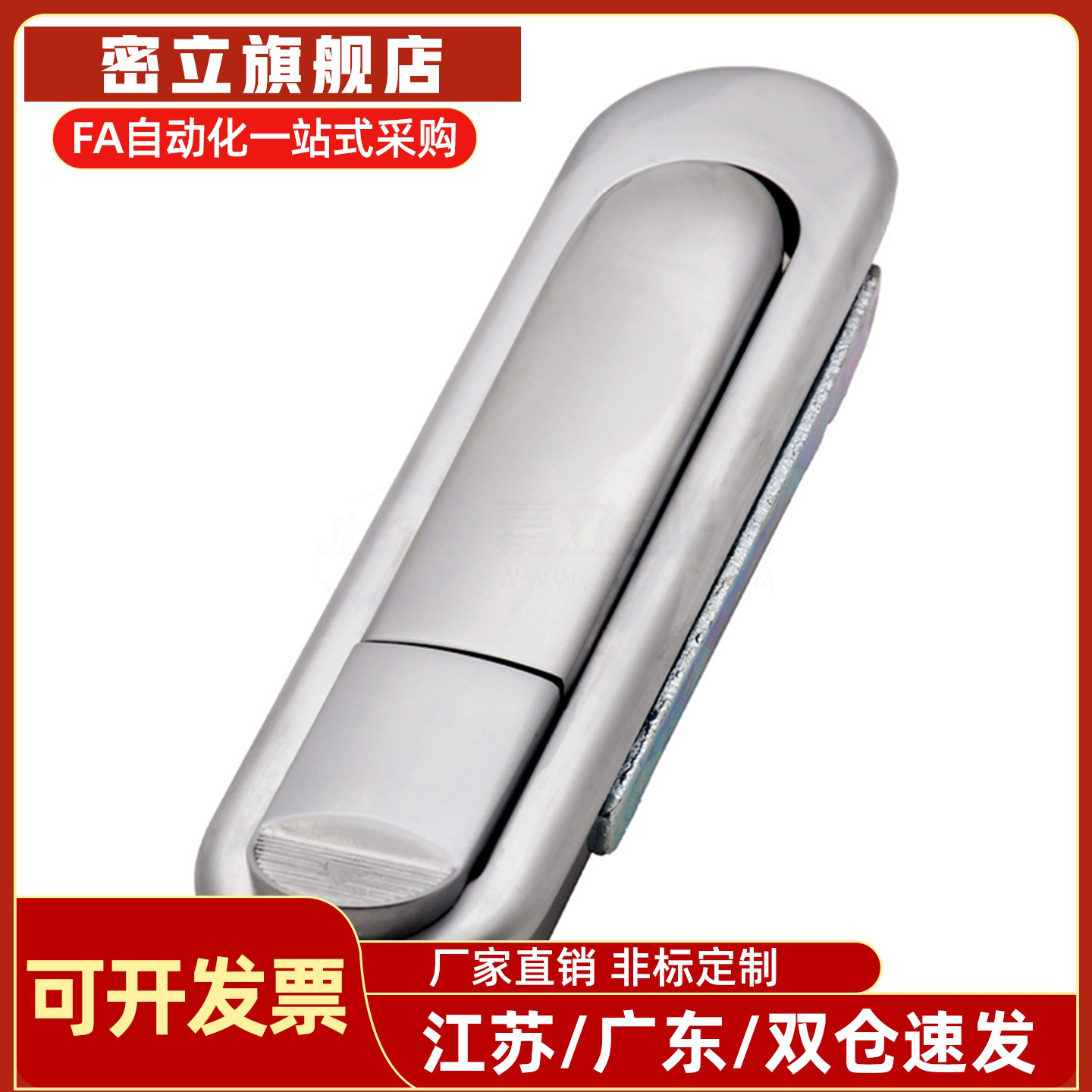 XAX01/02/03-A92/A110/A150XAX06/07 防水平面锁 把手按压转动式