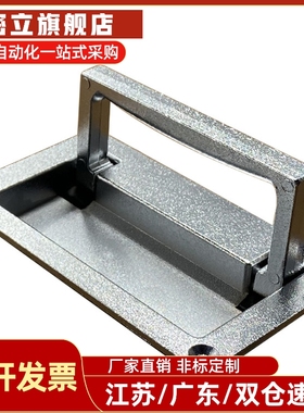 上隆PULW-L95/PULW-L111 收纳式拉手-镀铬型 嵌入式折叠面板