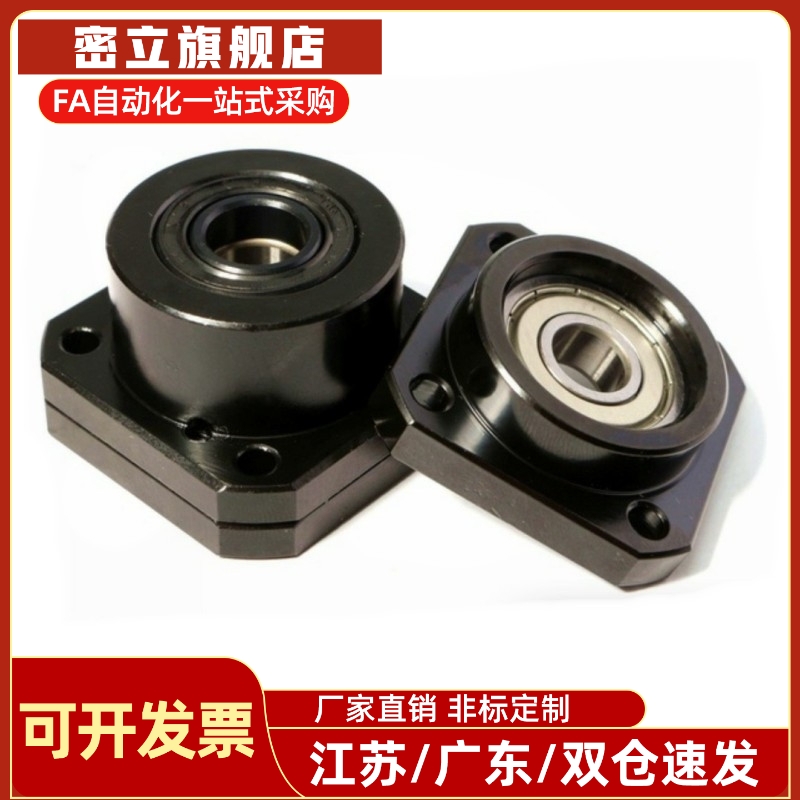 C-TFK/C-TFF6/8/10/12/15/20/25-SET滚珠丝杠支座 固定侧 支持侧