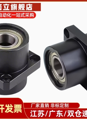 带座轴承BGSYB 双轴嵌入无卡簧 方法兰组件 mi思米固定轴承座50