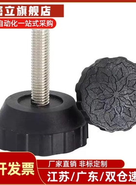 FBFM40防震100调整块FBF33-8-50/6/10/12-30/70/WAC16-D33-M8-L50