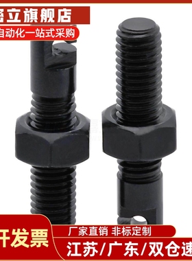 FFL01-D4/D5/D6 8 拉伸弹簧支柱 带开口缺口型-L15/L20/L25 30 40